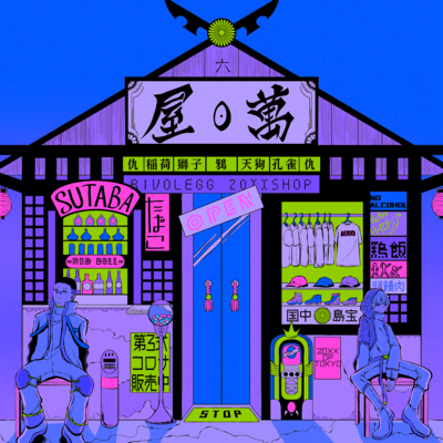 Neo TOKYO City