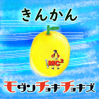 Kinkan