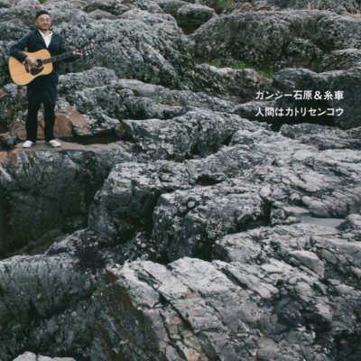 Humans are mosquito coils