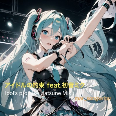 IDOL's PROMISE (feat. HATSUNE MIKU)