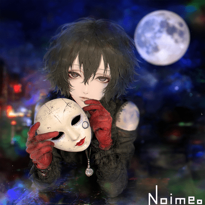 Trick or Nightmare