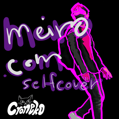 Meiro.com (Self cover ver.)