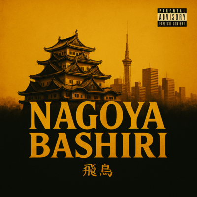 NAGOYA BASHIRI