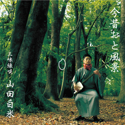 The sounds I used to be