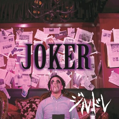 JOKER