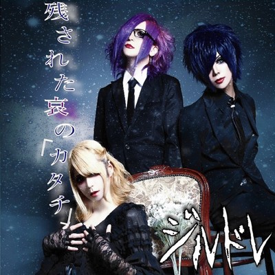 nokosaretaainokatati