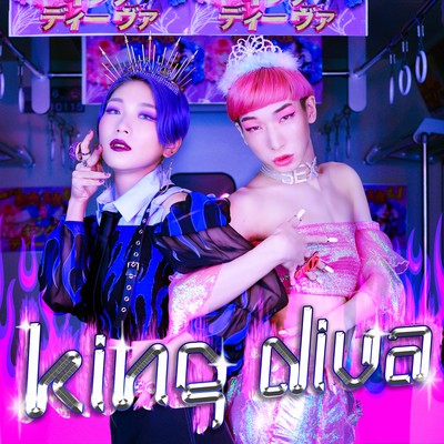 KING DIVA