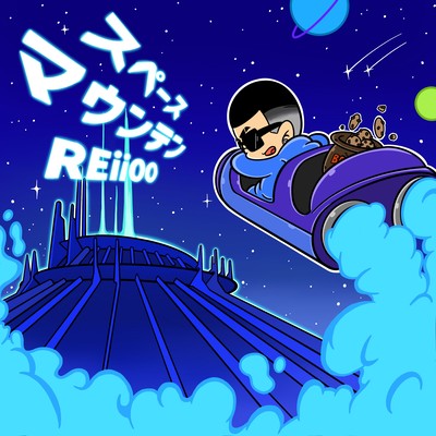 Space Mountain