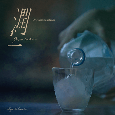 "Junichi" Original Soundtrack
