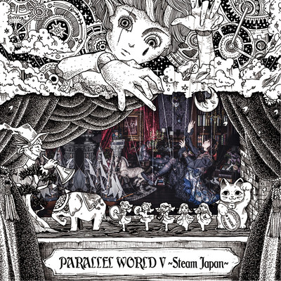PARALLEL WORLD V ~Steam Japan~