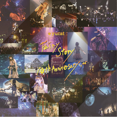 Fairy Story (10th Anniversary ver.)