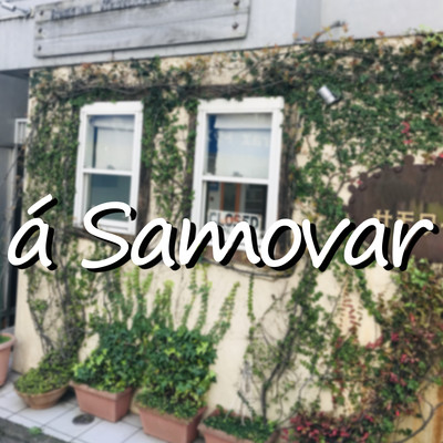 á Samovar