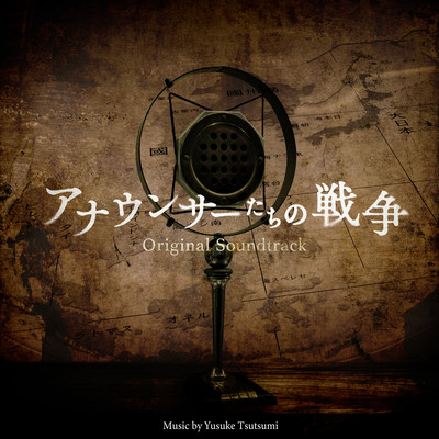 Voices at War (Original Soundtrack)