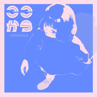 From here