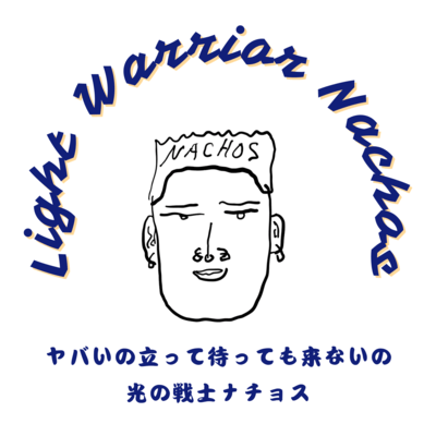 Even if I stand and wait, CRAZY won't come