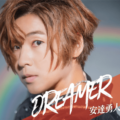 DREAMER