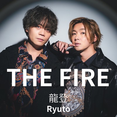 THE FIRE