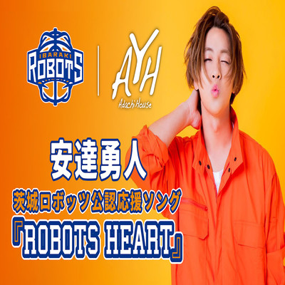 ROBOTS HEART
