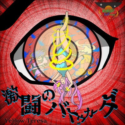 The Clash of Batucada