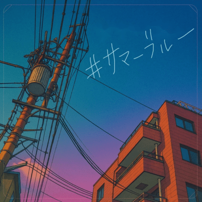 Summer Blue