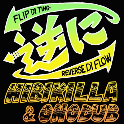 Gyakuni ~Flip Di Ting~