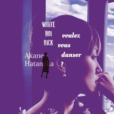 voulez vous danser ?