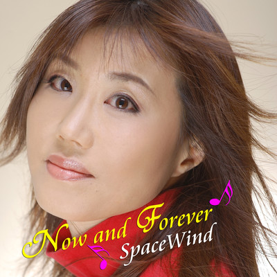 Now and Forever