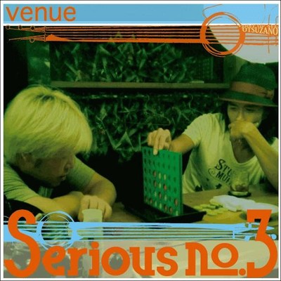 Serious no.3