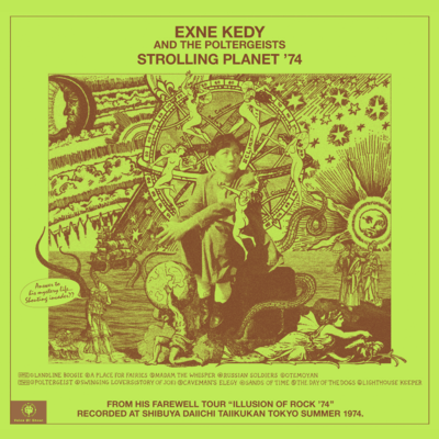 Strolling Planet '74