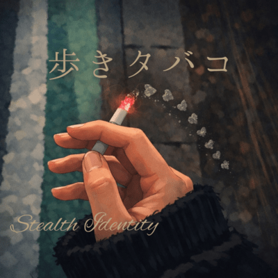 Like a Cigarette