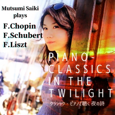 Piano Classics in the Twilight