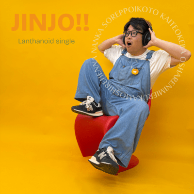 JINJO!