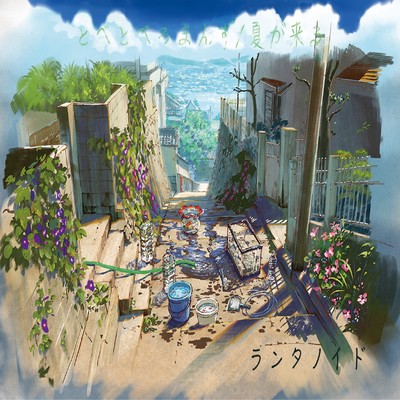 Natsu Ga Kuru