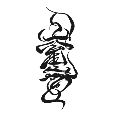 rokubosike