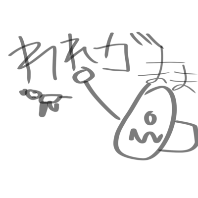 waregamama