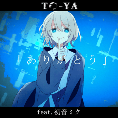 Thank You (feat. HATSUNE MIKU)