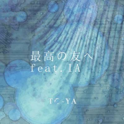 To My Best Friend (feat. IA)