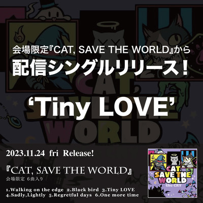 Tiny LOVE