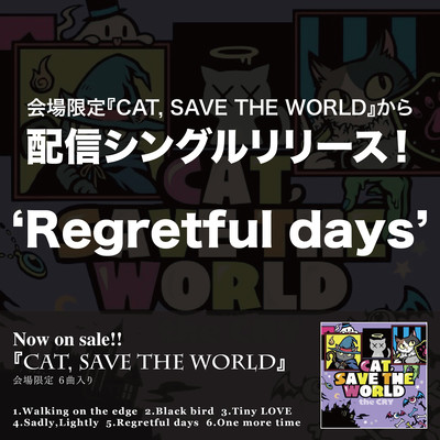 Regretful days