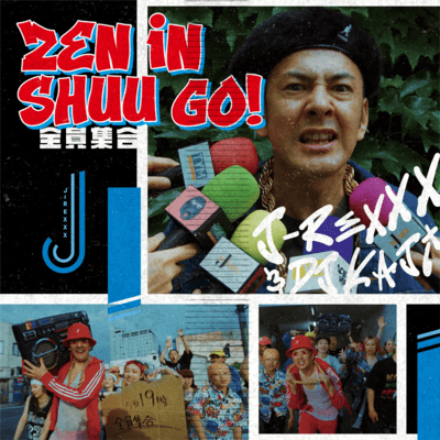 ZEN iN SHUU GO!