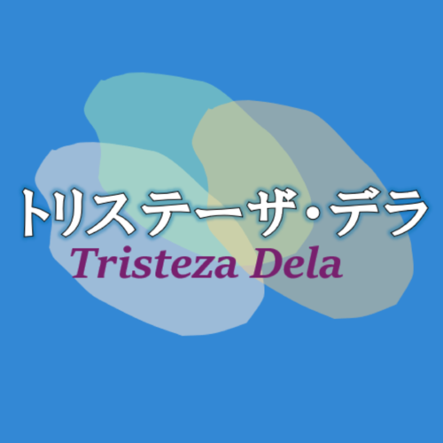 Tristeza Dela