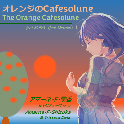 The Orange Cafesolune (feat. Merrow)