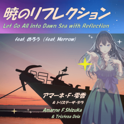Let Go All into Dawn Sea with Reflection (feat. Merrow)