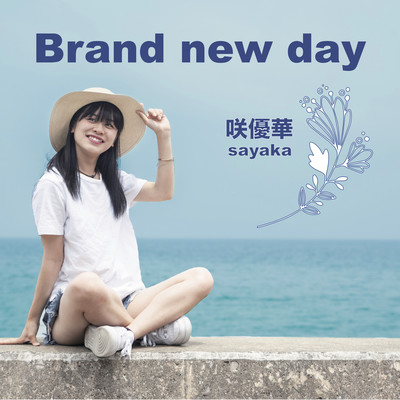 Brand new day