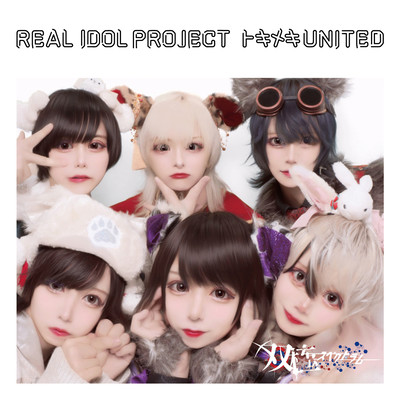 Tokimeki UNITED (Soukyoku spectrum version)