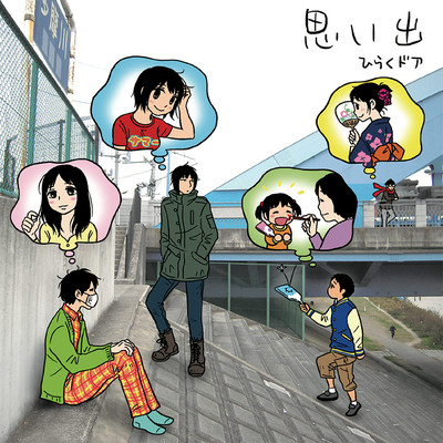 Memory