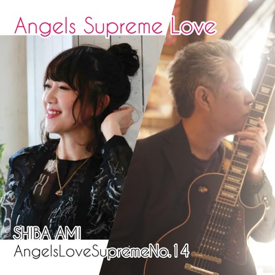 Angels Supreme Love