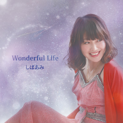Wonderful Life