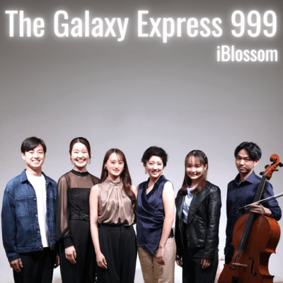 The Galaxy Express 999 (Cover)
