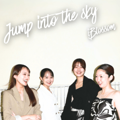Jump into the sky